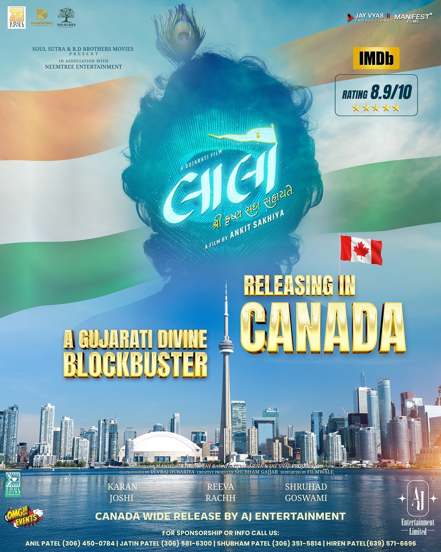 Laalo – Krishna Sada Sahaayate poster