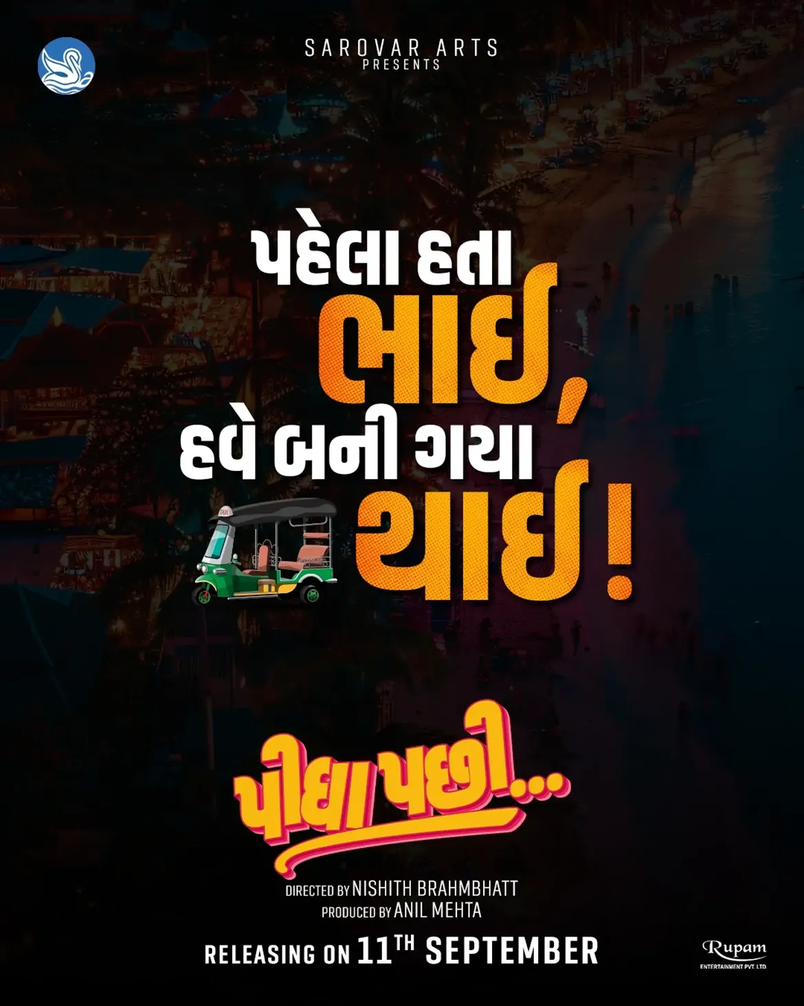 Pidha Pachi